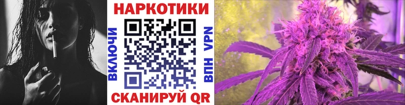 Хочу наркоту Котельниково Амфетамин  Меф мяу мяу  A-PVP  ГАШ  Cocaine  БУТИРАТ  Марихуана 