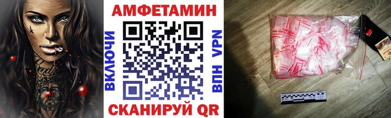 АМФ 98%  магазин продажи наркотиков  Котельниково 