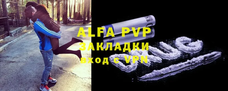 A PVP кристаллы  продажа наркотиков  площадка какой сайт  Котельниково 