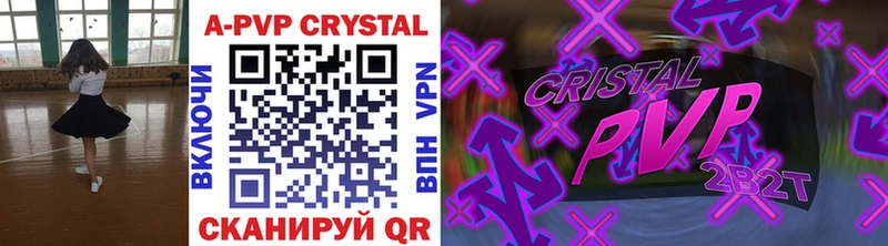 мега ссылки  Котельниково  Alfa_PVP крисы CK 