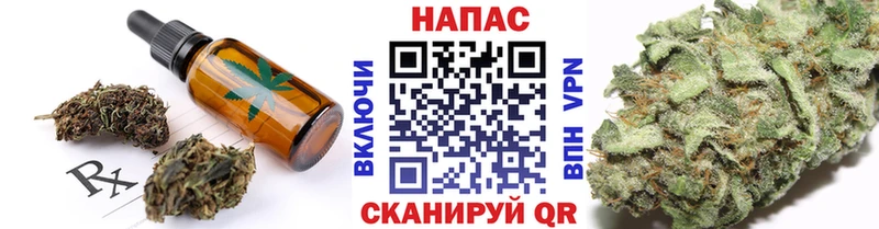 Печенье с ТГК марихуана  Котельниково 