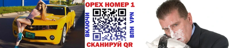 КОКАИН Перу Котельниково