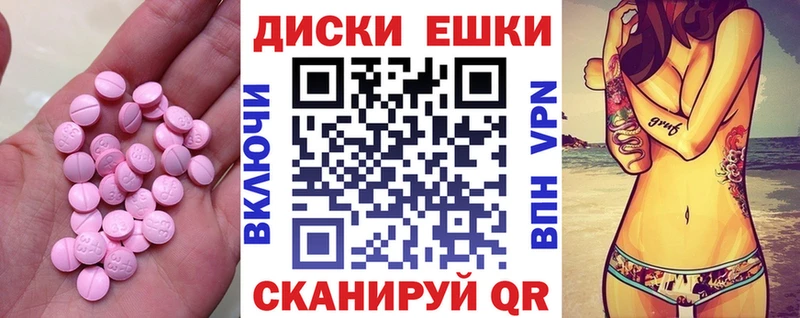 Ecstasy бентли  закладка  Котельниково 