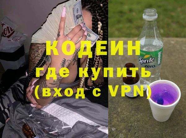 мефедрон Михайловск