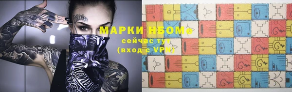 мефедрон Михайловск