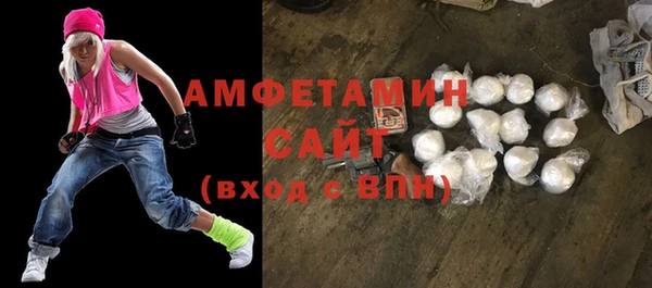 мефедрон Михайловск