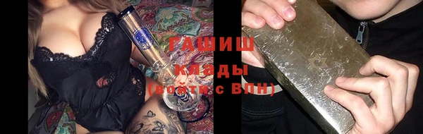 мефедрон Михайловск
