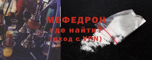 мефедрон Михайловск