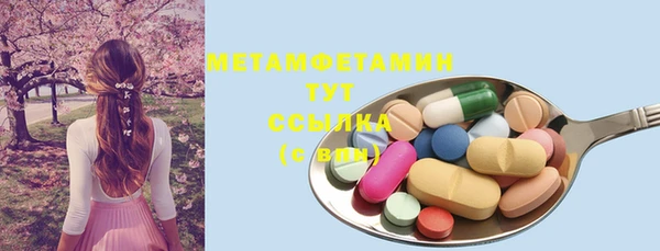 кокаин перу Медногорск