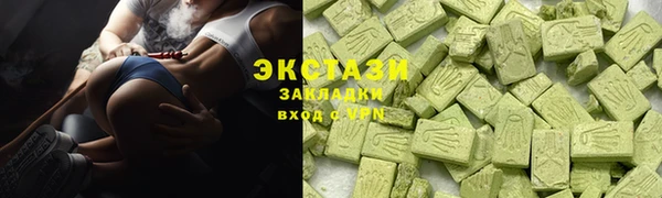 мефедрон Михайловск