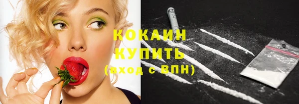 мефедрон Михайловск