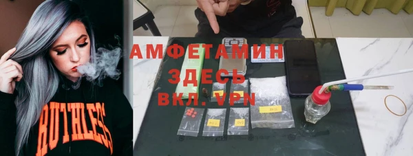 мефедрон Михайловск
