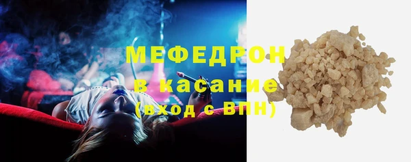 мефедрон Михайловск