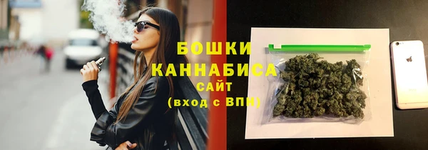 мефедрон Михайловск