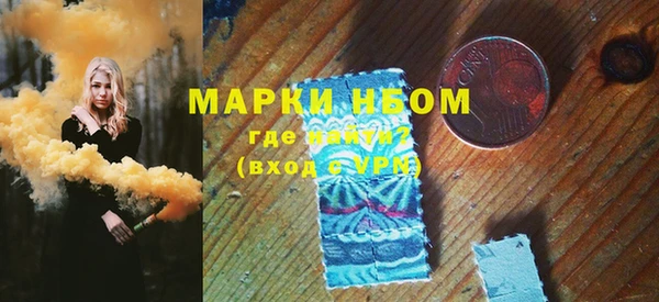кокс Михайловка