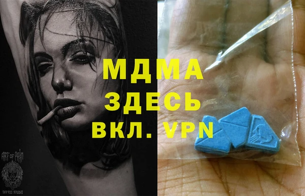 мефедрон Михайловск