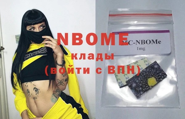 кокс Михайловка
