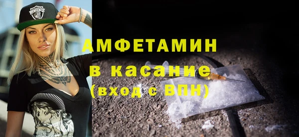 экстази Мегион