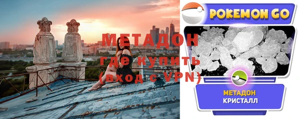 мефедрон Михайловск