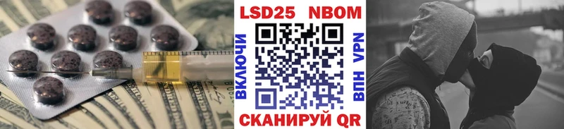 мега рабочий сайт  Котельниково  ЛСД экстази кислота 