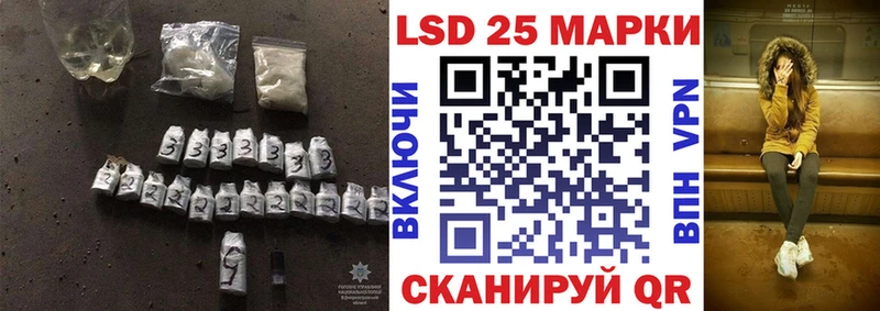 LSD-25 экстази кислота Котельниково