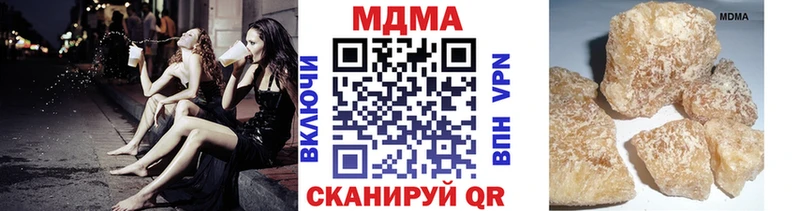 дарнет шоп  Котельниково  МДМА VHQ 
