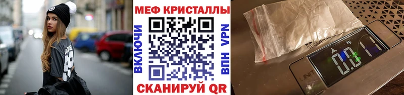 хочу Котельниково OMG ссылка МЯУ-МЯУ mephedrone