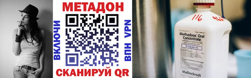мориарти телеграм  где можно купить наркотик  Котельниково  МЕТАДОН белоснежный 