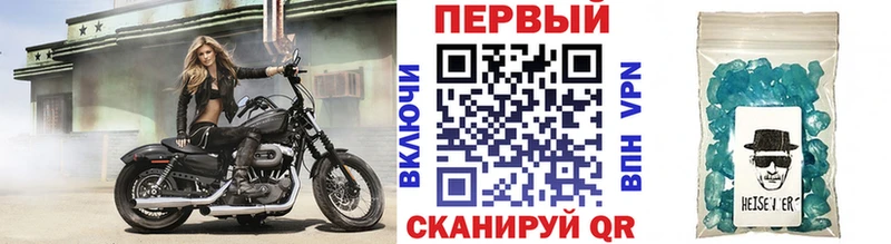 Метамфетамин пудра  кракен   даркнет телеграм  Котельниково 