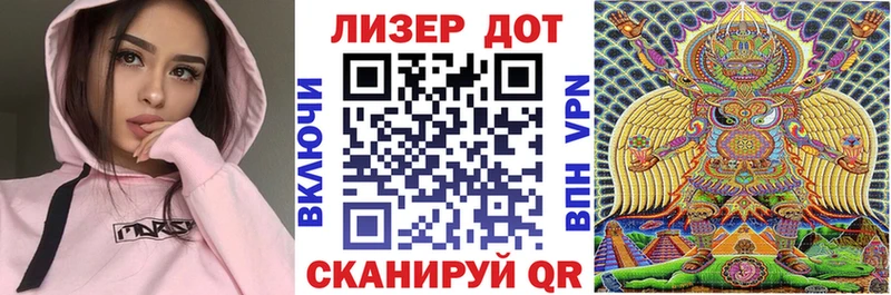 Марки N-bome 1,8мг Котельниково