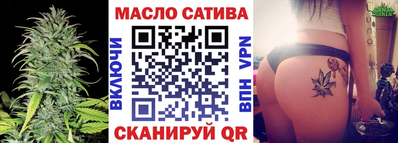 Дистиллят ТГК концентрат  купить   Котельниково 